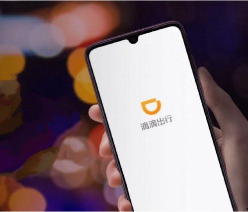 高德最新爆料消息今天,揭秘今日出行新趋势,出行革命即将来临!”