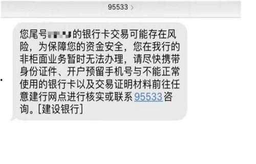诈骗最新爆料短信图片,警惕新型诈骗手段!