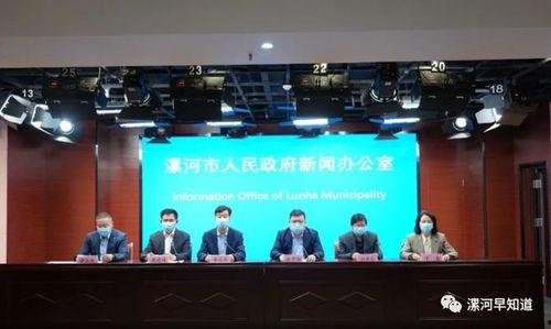 漯河爆料新闻最新,惊现神秘事件,真相令人震惊!