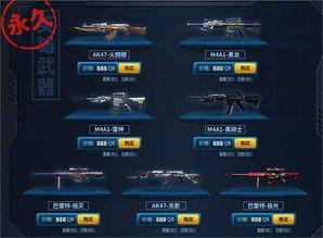 cf2024春节活动最新爆料端游,端游福利大放送,战火燃情再升级