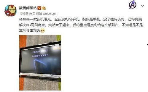 郑州奥利给最新爆料,揭秘背后惊人真相!