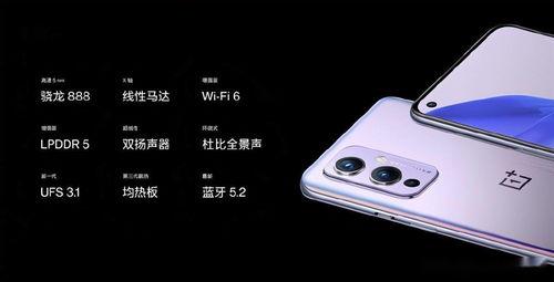 一加14最新爆料效果图,全新设计，性能再升级，揭秘未来旗舰手机风采”