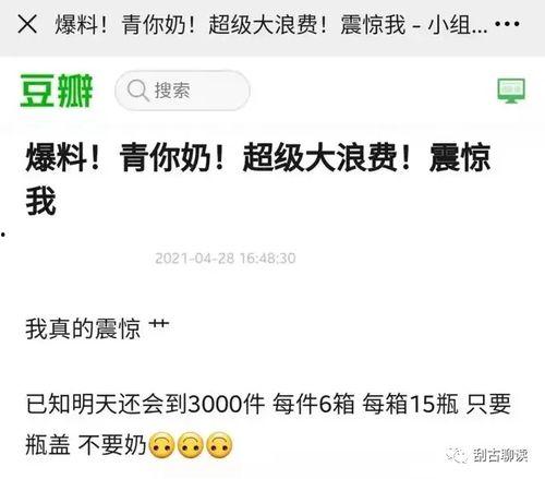 最新追星爆料新闻,神秘恋情引发网友热议，粉丝纷纷猜测真相