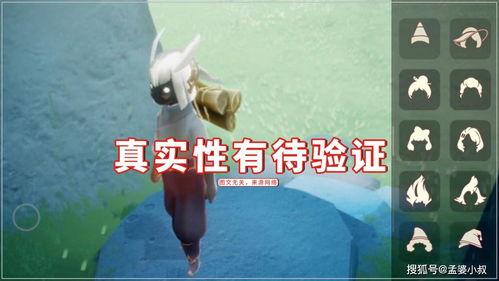 光遇复刻最新爆料速看,神秘新内容即将揭晓,速看抢先体验!