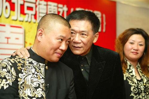 郭德纲杨志刚最新爆料,揭秘娱乐圈不为人知的一面
