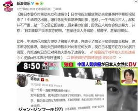 情感电台爆料视频大全最新,最新爆料视频大全,情感故事尽收眼底