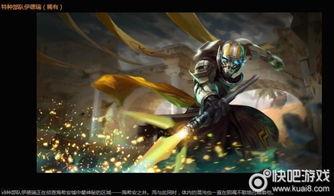 毁灭最新皮肤爆料图,炫酷特效,视觉盛宴