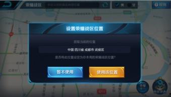 战区手游最新消息爆料5.9,激战升级,神秘内容抢先看!