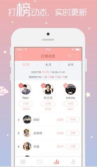 韩娱八卦爆料最新视频,最新视频爆料惊人内幕,明星幕后故事大公开!”